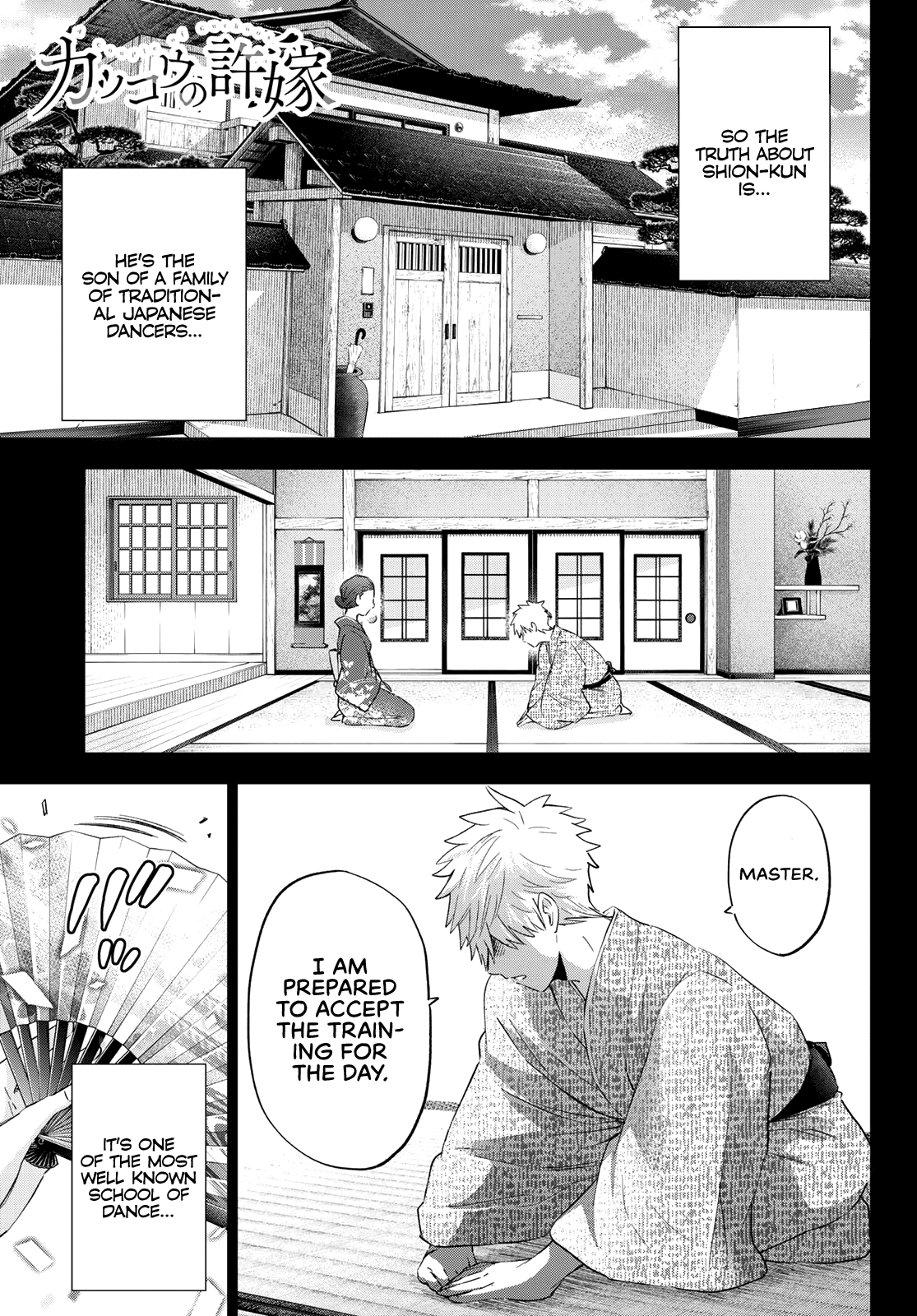 Kakkou no Iinazuke Chapter 114 2